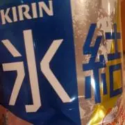 なななみ