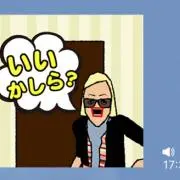 あきの画像