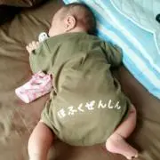 愛佳