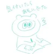 うまるん@プロフ必読です