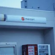 Age Factoryナップサック - メルカリ