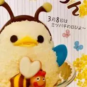 りなるーの画像