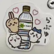 ちぃ  ♡プロフ必読♡