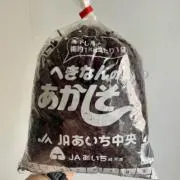 Lipの画像