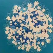 Atuの画像