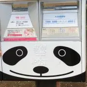 りんご