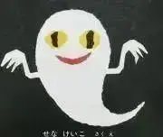 anadekの画像