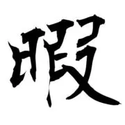 HIMAZIN_Everyday