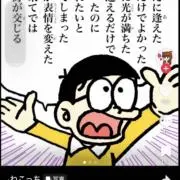 ポタポタポタポタの画像