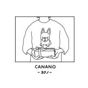 CANANO-カナノ-の画像