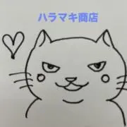 ハラマキ商店の画像