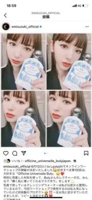 みみの画像