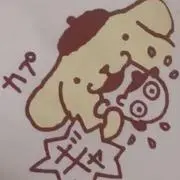 さぼの画像