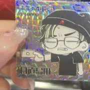 べーやん