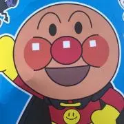 anpanmanの画像