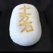 M 即購入OK 着画NG