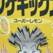 ※プロフィール必読！記載内容要確認！受取の画像