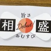 sayuの画像