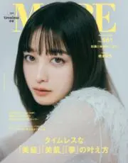 なんてねの画像
