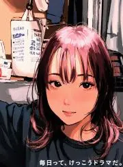 さっちゃん。の画像