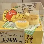 ゆみ:無言◎お値下げはまとめてのみの画像