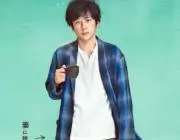 ニノさんLove