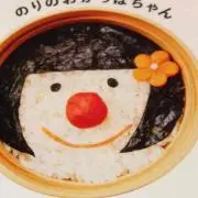 あやの画像