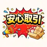 丁寧梱包｜donguri56656