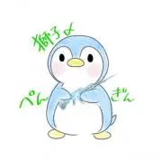 ペンギンの画像
