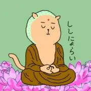 101ぴきのたまの画像