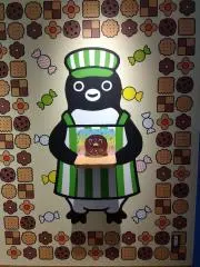 あんバターの画像