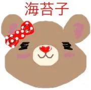 出品9/7頃迄　発送9/14-15の画像