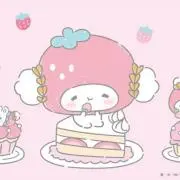 み！の画像