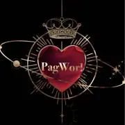 pagworlプロフ必読！の画像
