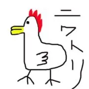 ニワトリ