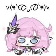 風禾の画像