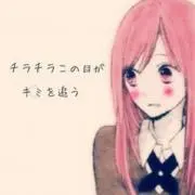Image of かおり♪