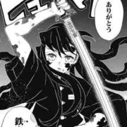 ななしの画像