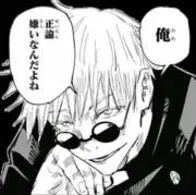 あいの画像
