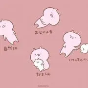 ふみ