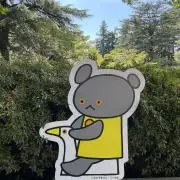 ひーちぇの画像