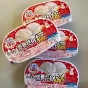 とまとの画像