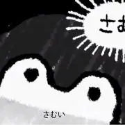 ぽかぽか【☆プロフ必読☆】の画像