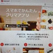 ＳＵＮの画像