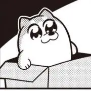 すず