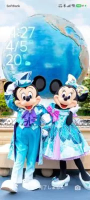 ミズホっち