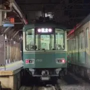 taaaaaa