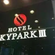 鬼〆字　プロフ必読の画像