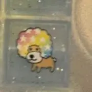 めろ