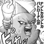 ぷりん